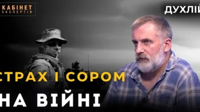 адаптація ветеранів