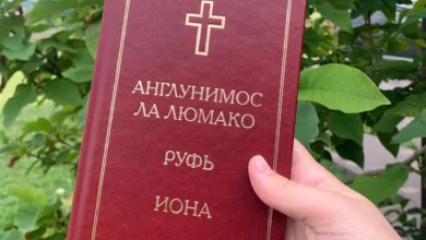 переклад Біблії ромськими діалектами