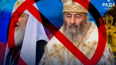заборона РПЦ в Україні