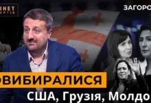 Вибори у США