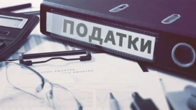 підвищення податків