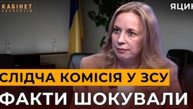 Юлія Яцик про слідчу комісію із захисту прав військових