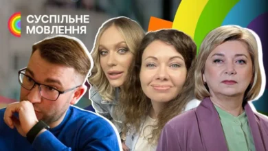 Суспільне мовлення України