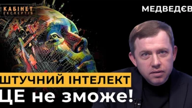 вплив штучного інтелекту