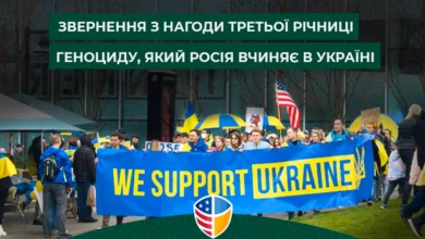 Християнські церкви Вашингтону виступили із закликом про підтримку України