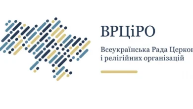 Релігійні лідери України закликають до молитви за мир"