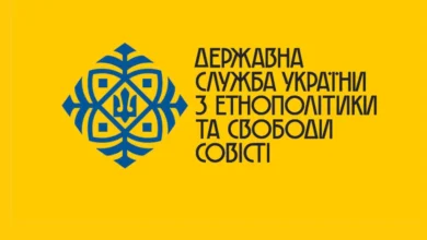 ДЕСС перевіряє релігійні громади на відповідність критеріям критичності