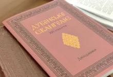 Презентація Дубенського Євангелія в Рівненській облраді
