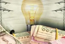 Тариф на електроенергію в Україні