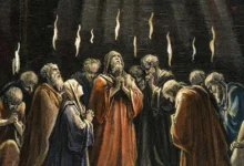 День Святої Трійці