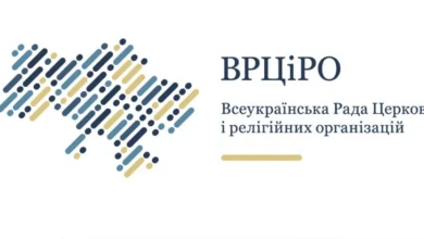 Всеукраїнська Рада Церков закликає світ до молитви за Україну