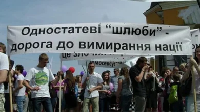 аконопроєкт №5488 про дискримінацію ЛГБТ не дійшов до розгляду у Верховній Раді