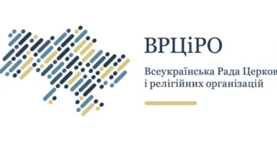 Заява ВРЦіРО про неприпустимість вимог росії щодо РПЦ