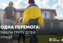 Діти, врятовані з окупації в межах ініціативи Bring Kids Back UA,