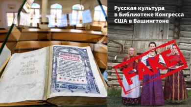 Острозька Біблія — українська спадщина, а не «російський скарб»