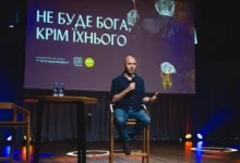 презентація фільму журналіста Данила Мокрика