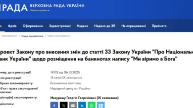 У Верховній Раді пропонують додати на гривні напис “Ми віримо в Бога”