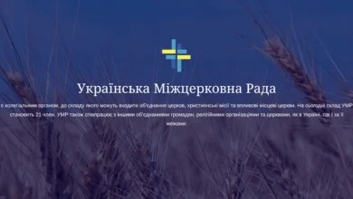 Українська Міжцерковна Рада звинуватила Нацраду у дискримінації християнських цінностей