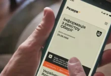 У Резерв+ з’явилася нова підстава для відстрочки — для батьків дітей з інвалідністю