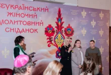 У Києві відбувся V Всеукраїнський Жіночий Молитовний сніданок «#ДАР_ЖИТТЯ»