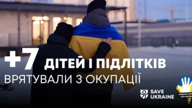 Ще 7 дітей повернули з окупації в межах Bring Kids Back UA