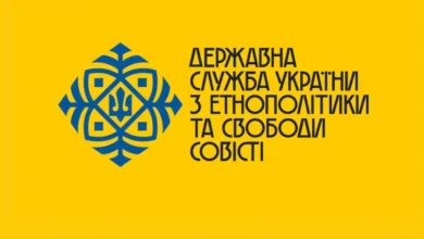 ДЕСС дозволила бронювання священників за кордоном
