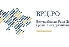 Рада церков засудила атаки РФ перед Великоднем