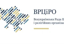 закон США проти переслідування християн