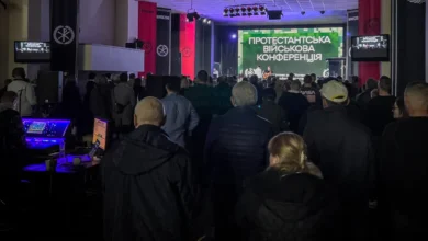 У Києві пройшла Протестантська військова конференція