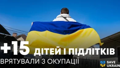 Save Ukraine повернула 15 дітей з окупації: історії порятунку