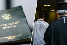 ДЕСС пояснила, як правильно оформити документи для бронювання священнослужителів