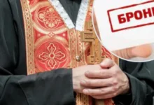 ДЕСС оновила перелік релігійних організацій для бронювання